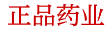 浓情口香糖使用方法